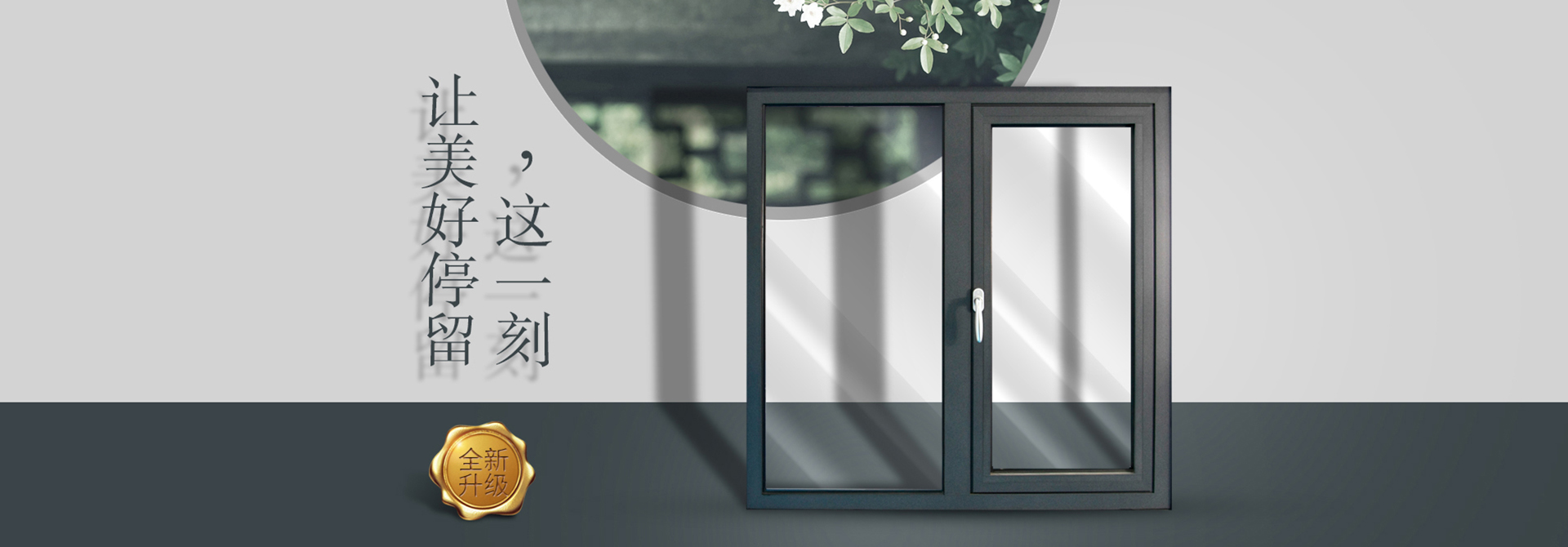 濟南芭乐下载app最新版下载鋁門窗